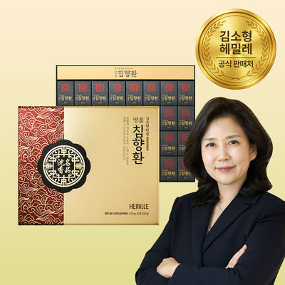 Premium Agarwood Pill 4 Boxes (128 Pills)_Korea Direct Delivery A