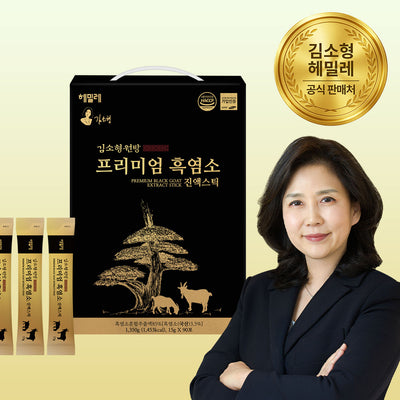 Premium Black Goat Extract Sticks 3 Boxes (270 Sticks)_Korea Direct Delivery B