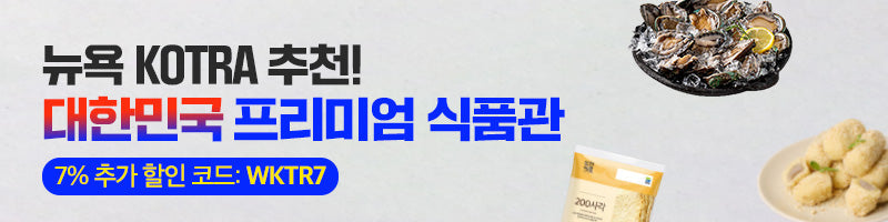 산촌마을