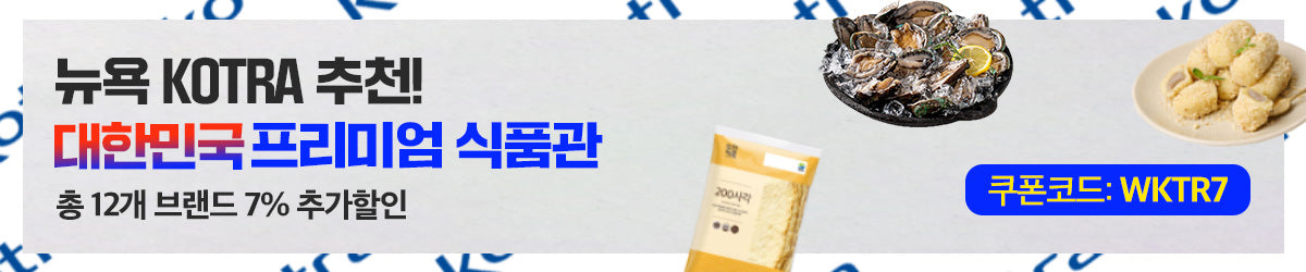 효자원
