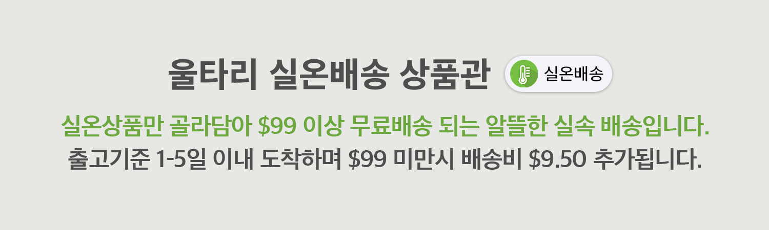 🍜라면/ 간편식/ 간식