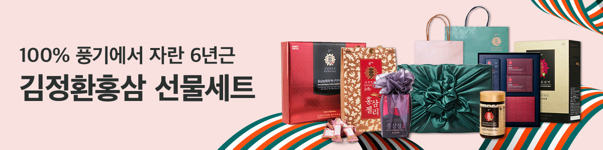 품격과 마음을 담은 선물, 풍기인삼공사 김정환홍삼