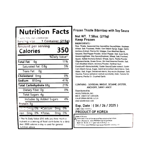 [하늘농가] 곤드레비빔밥 (간장소스 맛) 215g x 4개 (묶음)