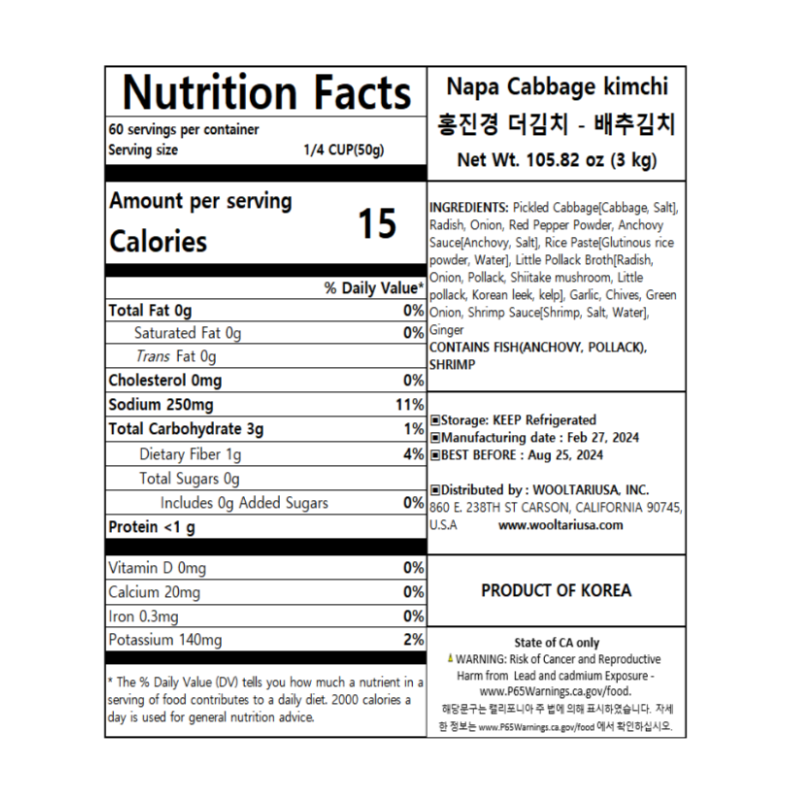 Hong Jin kyoung Cabbage Kimchi 3kg x 2 + Young Radish Kimchi 3kg