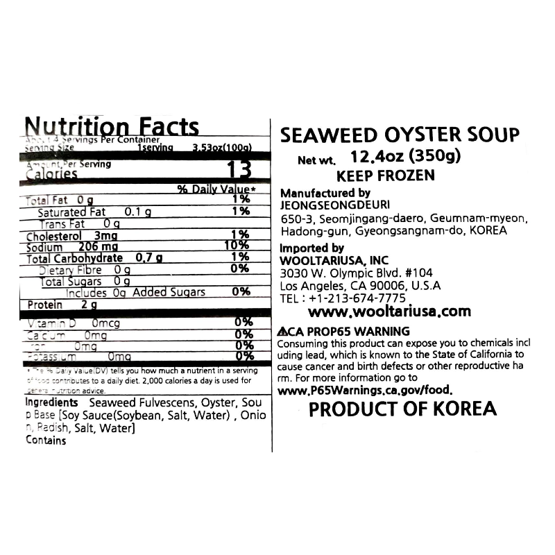 [정성드리] 매생이굴국 350g x 2개 (묶음)