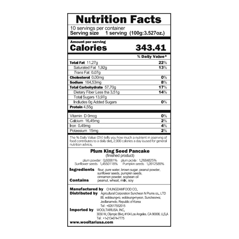 [순천엔매실] 매실씨앗호떡 1kg (100g x 10개입) -완제품 (개별포장) x 2팩 (묶음)