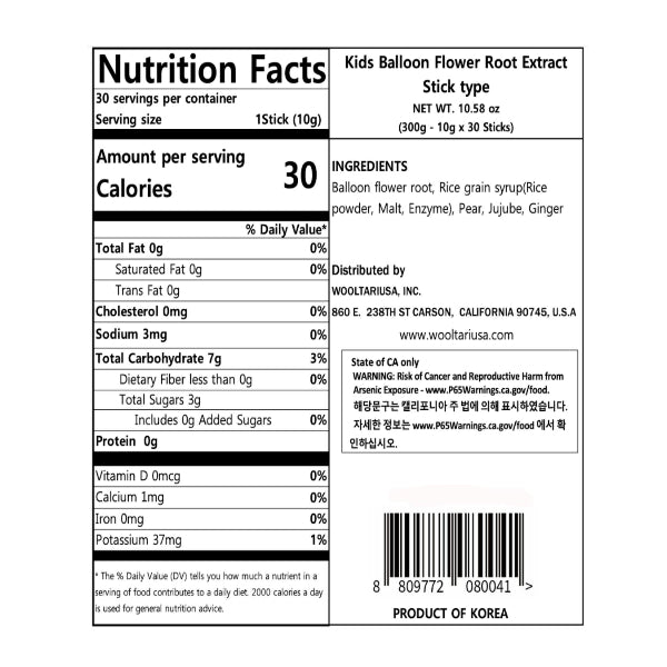 Kids Balloon Flower Root Extract (10g x 30 ea)