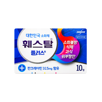[한독약품] 훼스탈 플러스 (10정)