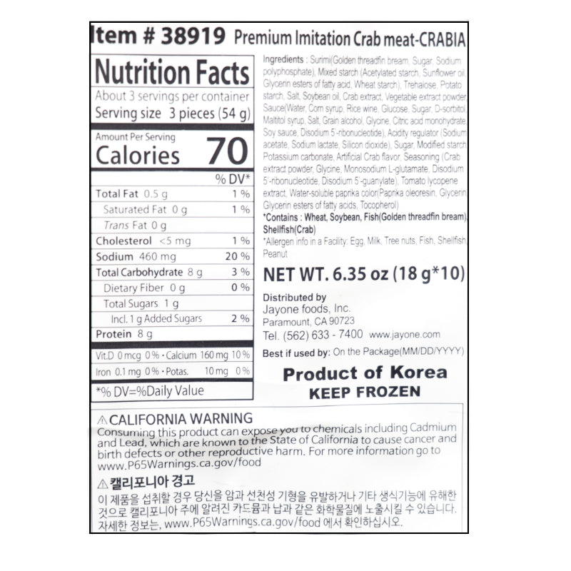 CRABIA Premium mitation Crab Sticks (90g x 2)

