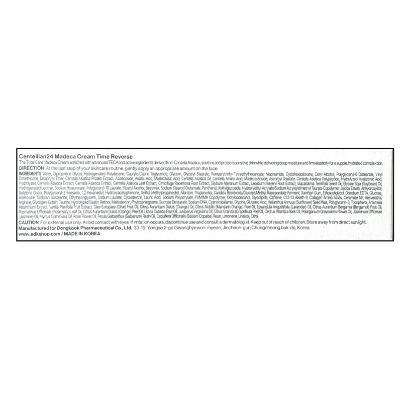 [센텔리안24] 마데카 크림 타임 리버스 50ml