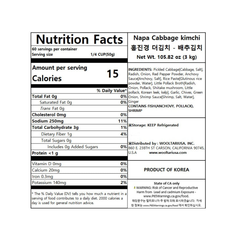 [주식회사 홍진경] 더김치 포기김치 3kg.