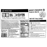 [울타리] 명품 동그랑땡 538g
