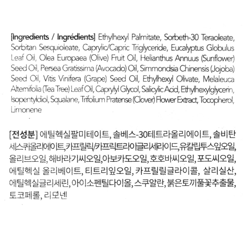 SON&PARK Beauty Water Purifying Cleansing Oil 200mL + Beauty Water Overnight Mask 50mL