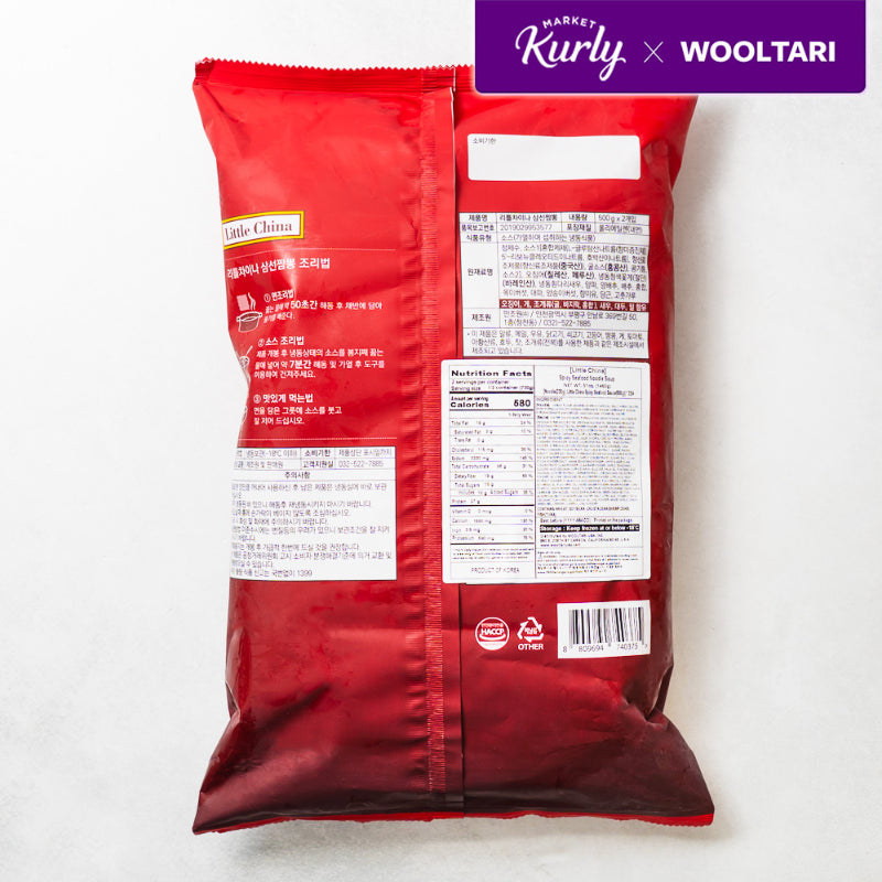 Premium Seafood Jjamppong (2 Servings / 1460g)
