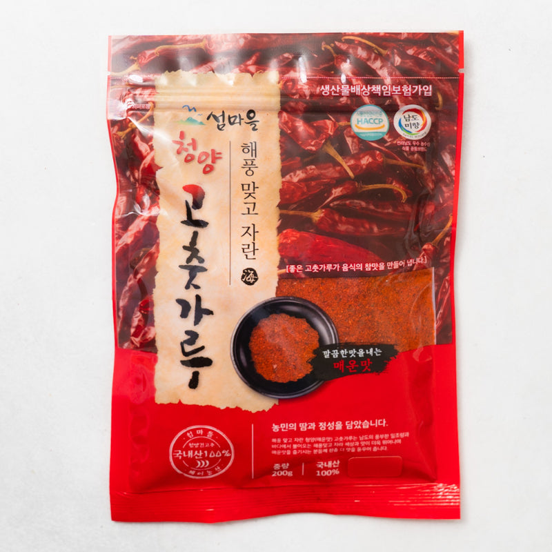 Sundried Spicy Red Pepper Powder 200g