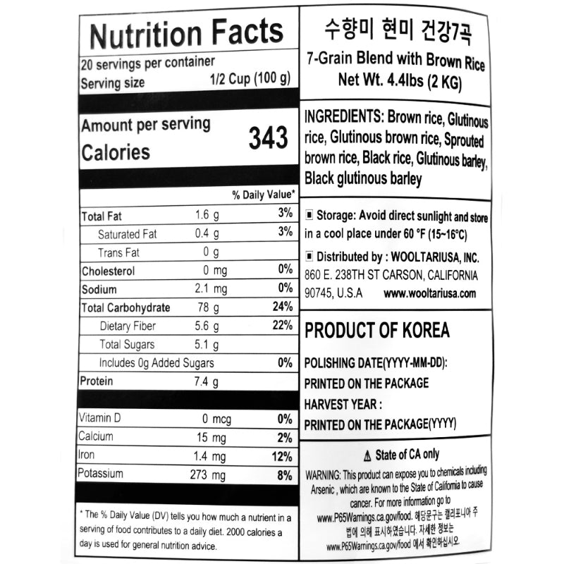 7 Grain Blend 2kg x 3 Packs (Set)