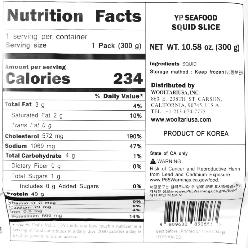 Sliced Korean Squid 300g