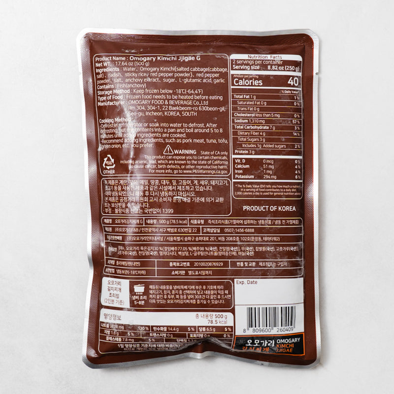 Hearty Korean Soup Combo_Free Shipping