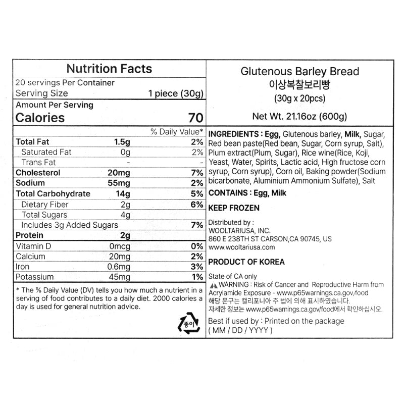 Gyeongju Barley Bread (30g x 20pcs)