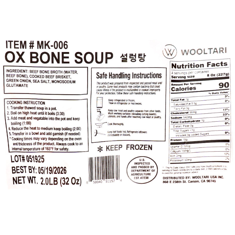 Hearty Korean Soup Combo_Free Shipping