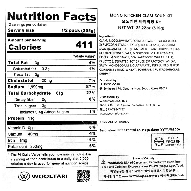 Mono Kitchen Clam Soup Kit 610g x 2 Pcaks (Set)