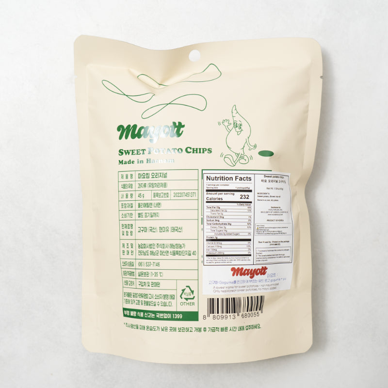 Sweet Potato Mayo Chips 45g x 2 Packs (Set)