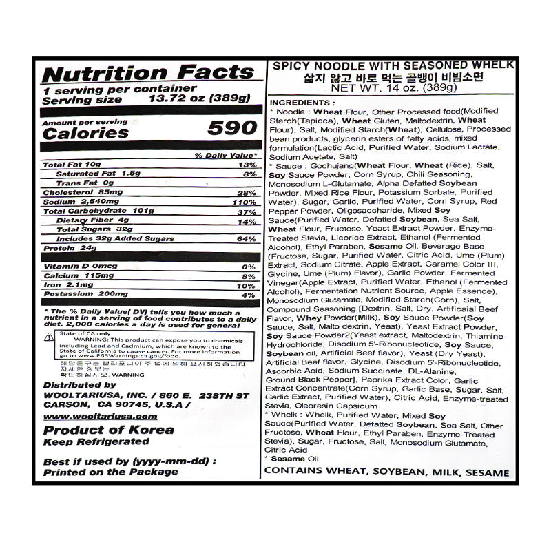 Spicy Noodles with Seasoned Whelk 389g x 2 Packs (Set)