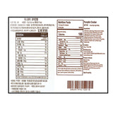 Korean Pumpkin Crackers 150g x 2 Box (Set)