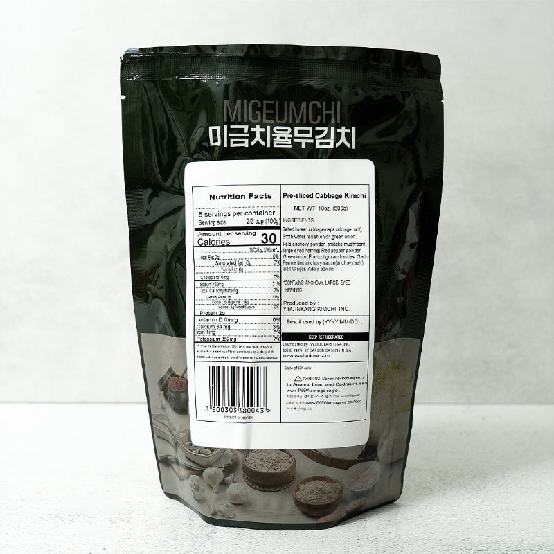 Yeoncheon Migumchi Yulmu Kimchi 500g
