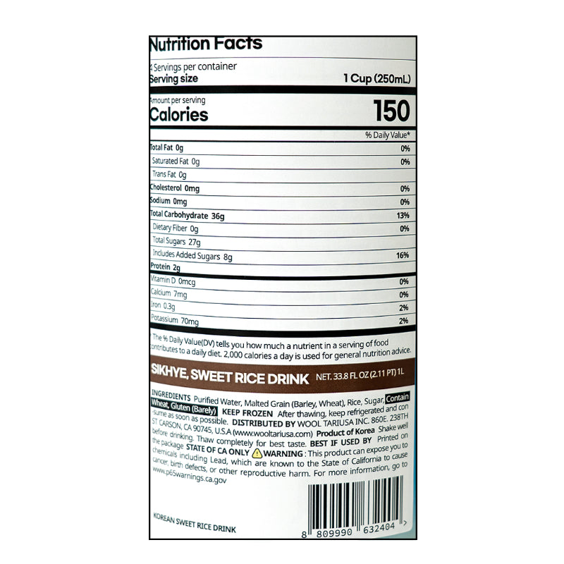 [일산황토마루한증막] 한증막식혜 세트(1000ml+500ml) *증정* 보냉백