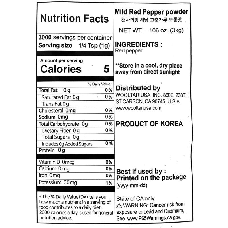 [2025 New] Haenam Chili Powder 3kg (Medium Spicy Flavor)_Free Shipping
