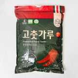 [2025 New] Haenam Chili Powder 3kg (Spicy Flavor)_Free Shipping