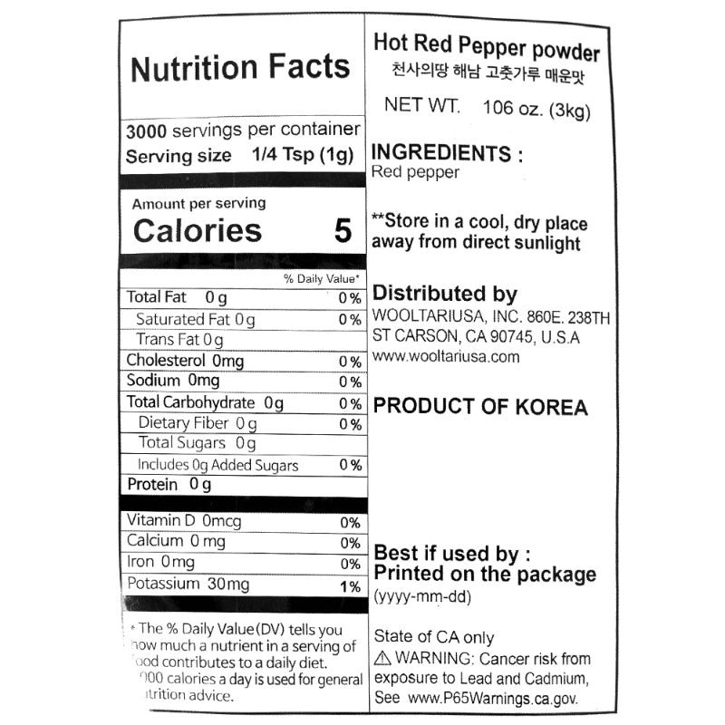 [2025 New] Haenam Chili Powder 3kg (Spicy Flavor)_Free Shipping