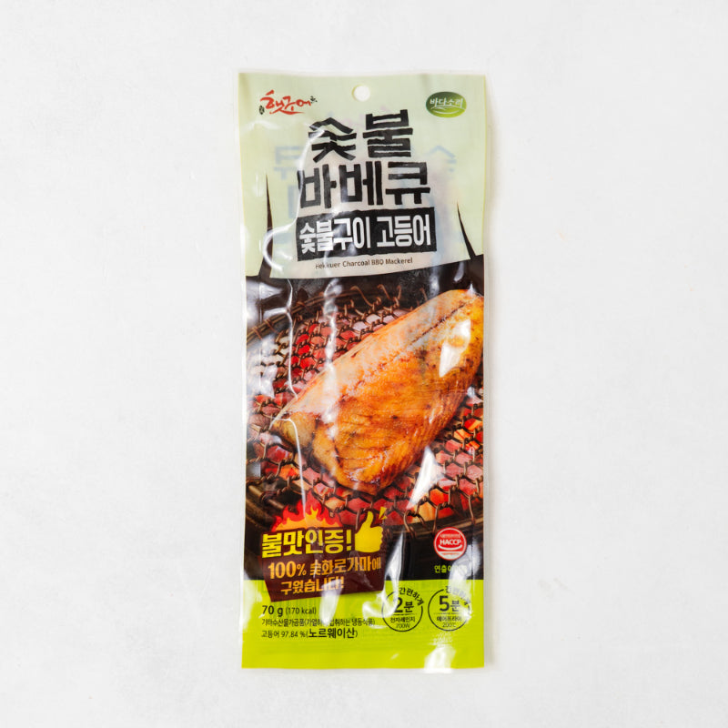 Charcoal-Grilled Mackerel 70g x 2 Pack (Set)
