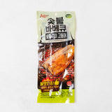 Charcoal-Grilled Mackerel 70g x 2 Pack (Set)
