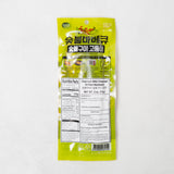 Charcoal-Grilled Mackerel 70g x 2 Pack (Set)
