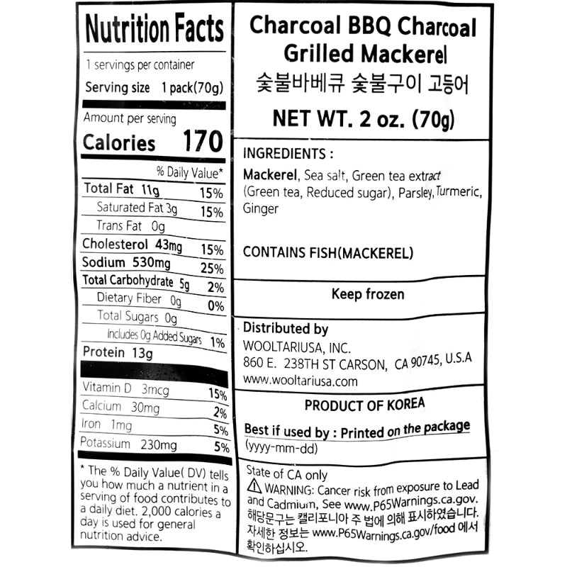 Charcoal-Grilled Mackerel 70g x 2 Pack (Set)
