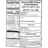 Charcoal-Grilled Mackerel 70g x 2 Pack (Set)
