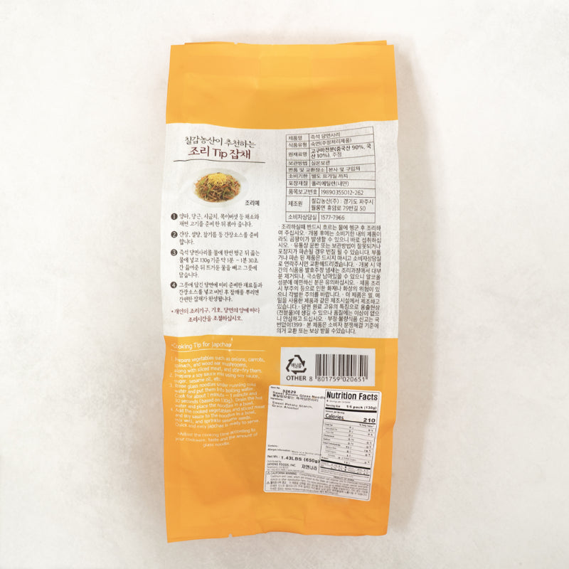 Instant Glass Noodles 650g (130g x 5)