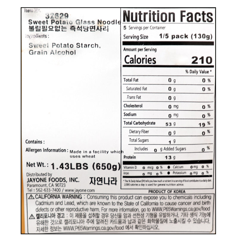 Instant Glass Noodles 650g (130g x 5)