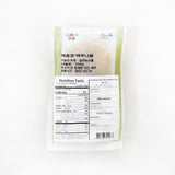 Haenam Frozen Cabbage Greens 250g x 2 Pack (Set)