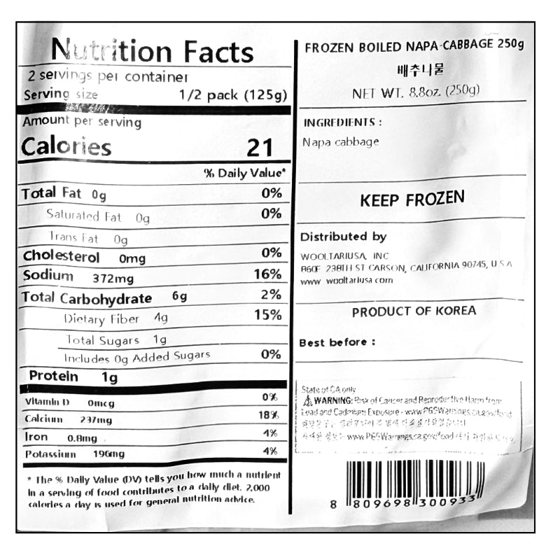 Haenam Frozen Cabbage Greens 250g x 2 Pack (Set)