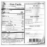 Haenam Frozen Cabbage Greens 250g x 2 Pack (Set)