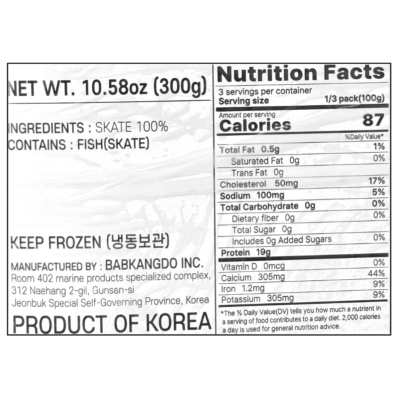 [밥강도] 군산 반건조 참홍어 300g