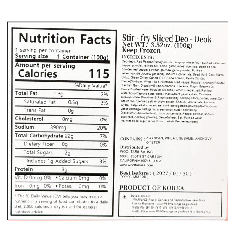 [하늘농가] 그대로 데워먹는 더덕채 볶음 100g