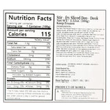 [하늘농가] 그대로 데워먹는 더덕채 볶음 100g