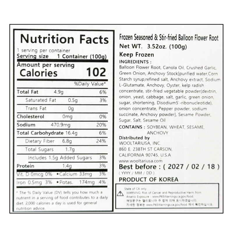 [하늘농가] 그대로 데워먹는 도라지 볶음 100g