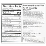 [하늘농가] 그대로 데워먹는 곤드레 볶음 100g