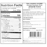 [한상가득식품] 파주장단콩 비지찌개 500g x 2팩 (묶음)