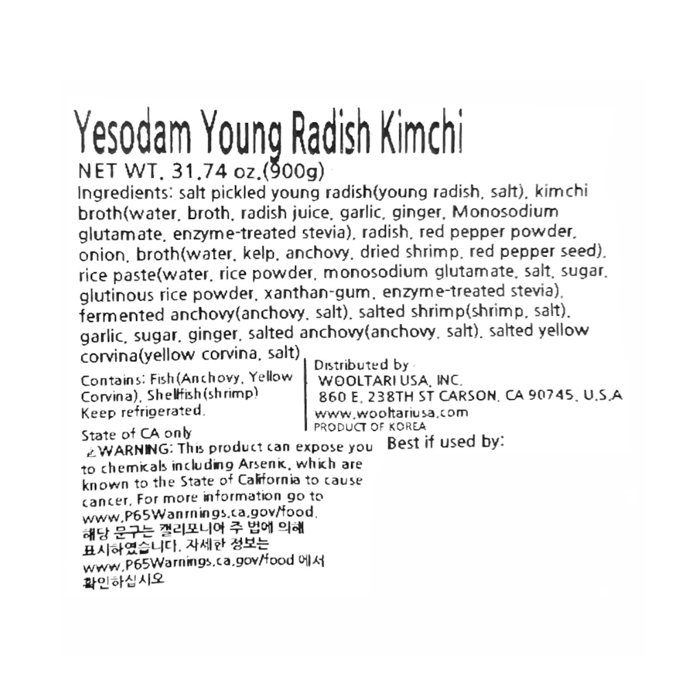 [Dadam Food] Jeju Sanbang Bibim Cold Noodle 806gㅣ*Free* Young Radish Green (Yeolmu) Kimchi 900g